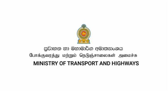 Central Expressway: Rambukkana Section to Begin